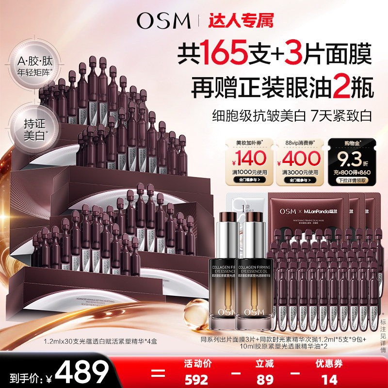 图 4