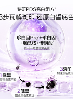 【新品上市】欧诗漫美白气垫洁面乳氨基酸温和控油可卸防晒洗面奶