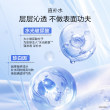 欧诗漫水活套装水乳护肤品深补水高保湿滋润提亮改善粗糙化妆品女