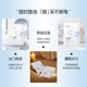 Oshiman Masquerade Polypeptide Eye Mask Official ຂອງແທ້