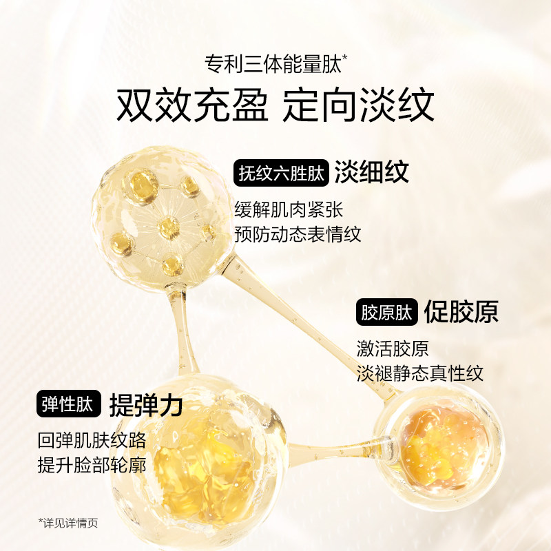 欧诗漫肌活赋源套装小橘灯水乳补水 欧诗漫面部护理套装