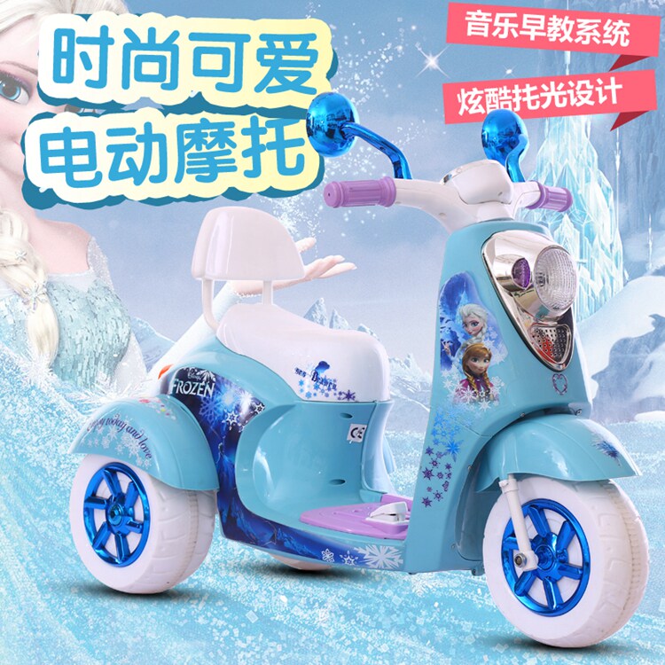 电动摩托车大号男女孩可坐玩具车 小店大做儿童电动车