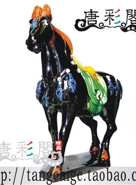 洛阳唐三彩陶瓷送礼开业装饰品