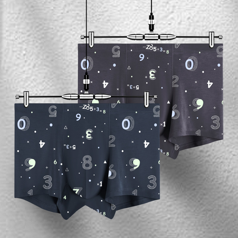 Z8莫代尔男士内裤平角裤青中年宽松运动透气吸汗不卷边潮流四角裤,淘宝优惠券,粉丝福利购,淘宝优惠卷