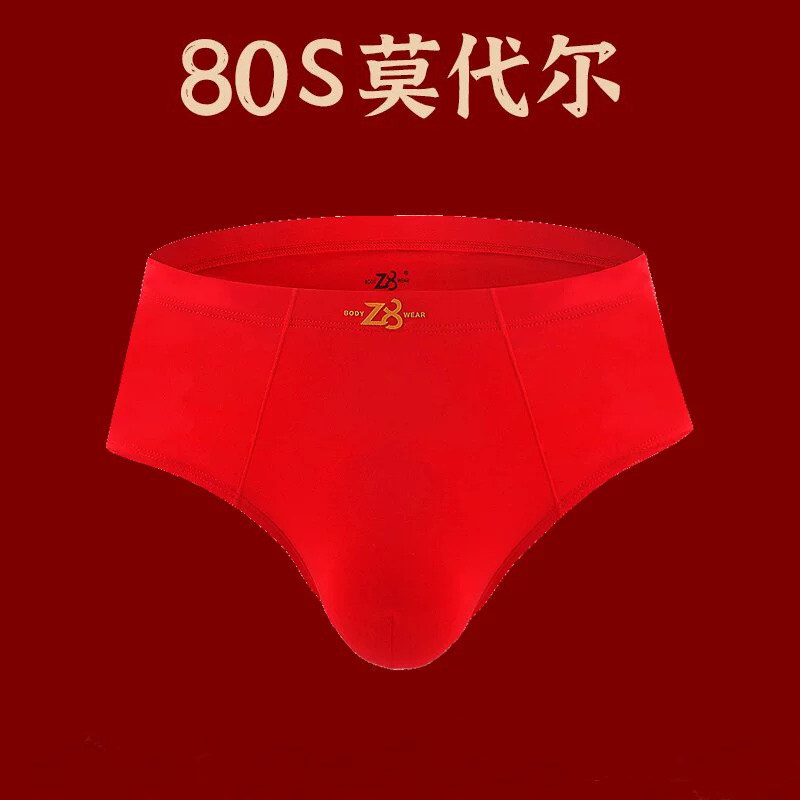 Z8男士内裤男大红本命年喜庆透气宽松三角裤衩青年男式运动短裤头,淘宝优惠券,粉丝福利购,淘宝优惠卷