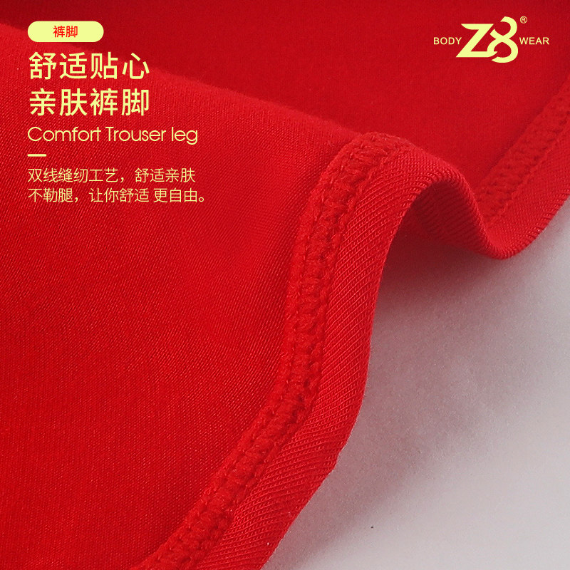 Z8男士内裤男大红本命年喜庆透气宽松三角裤衩青年男式运动短裤头,淘宝优惠券,粉丝福利购,淘宝优惠卷