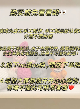 【直播专属3单飞】琉璃手串系列