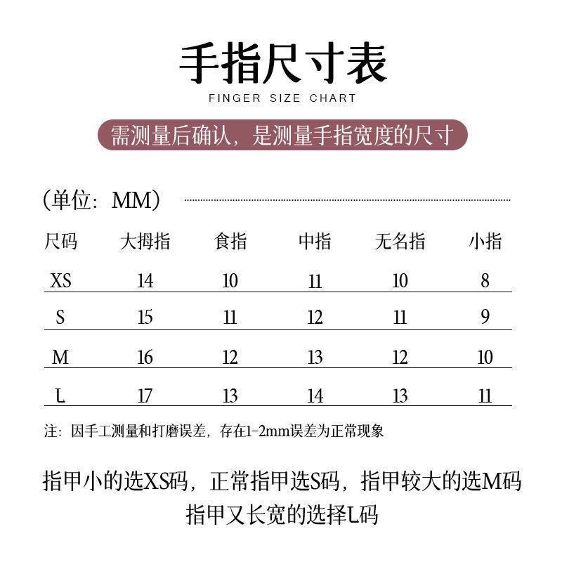 【Sansui Nail】实拍手工穿戴甲婚甲冰透显白气质款手绘花甲片 - 图2