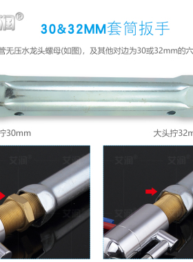 2分3分净水器快接内爪扳手工具
