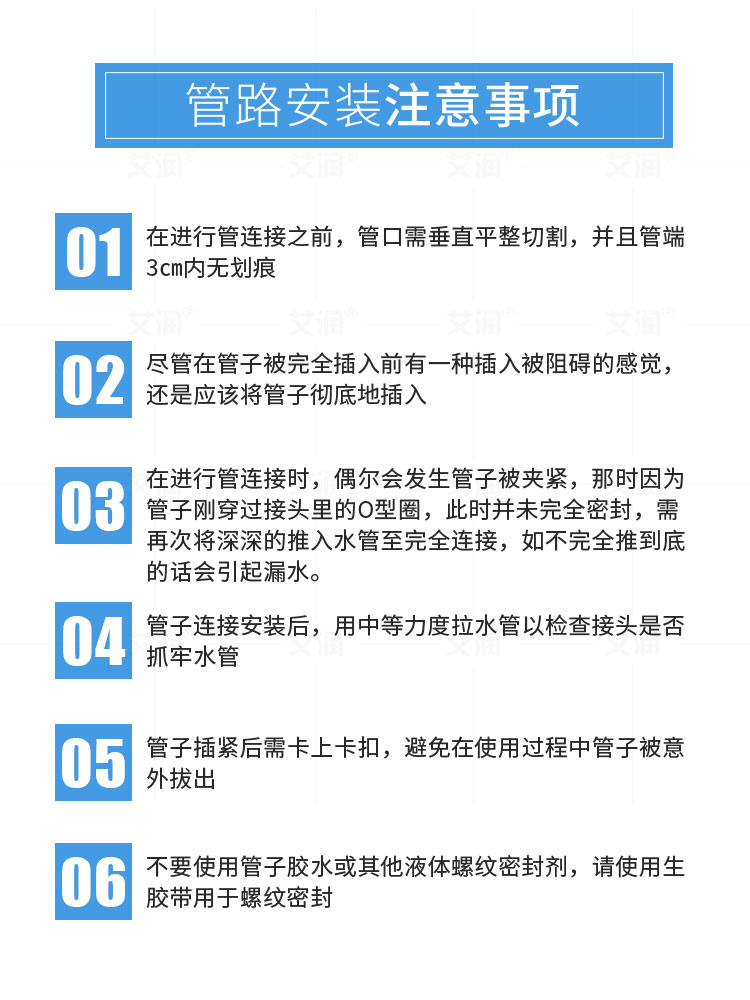 3分三分PE管快接弯头三通球阀转4分净水器水管配件3/8快速接头-图3