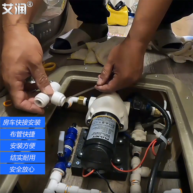 房车水管接头改装快插水路系统公制12mm冷热水管快接弯头三通直接,淘宝优惠券,粉丝福利购,淘宝优惠卷