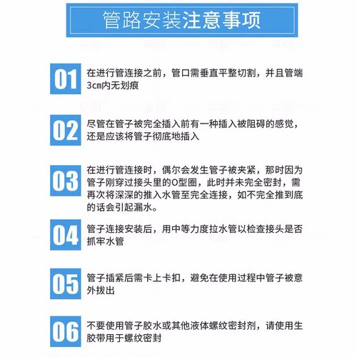 净水器2分3分快接接头转接头直头饮水机PE管配件活接4分6分内螺纹 - 图3
