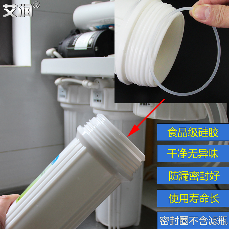 家用净水机10寸20寸滤瓶硅胶密封圈RO膜壳O型橡胶圈前置滤桶垫圈 - 图2