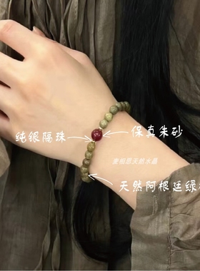 天然绿檀木手串女款朱砂手链男