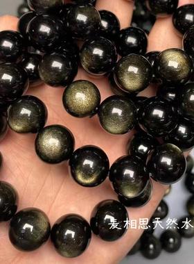 天然金曜石手串男士女款手链