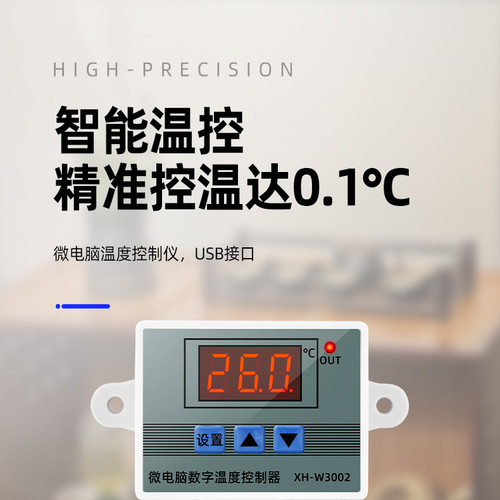 发热鸟窝恒温鹦鹉睡窝宠物加热窝仓鼠窝USB发热睡窝宠物芦丁鸡窝 - 图1