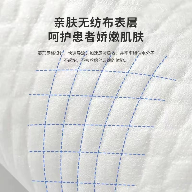 康必来护理垫老年人专用一次性隔尿垫大尺寸成人隔尿垫老人专用,淘宝优惠券,粉丝福利购,淘宝优惠卷