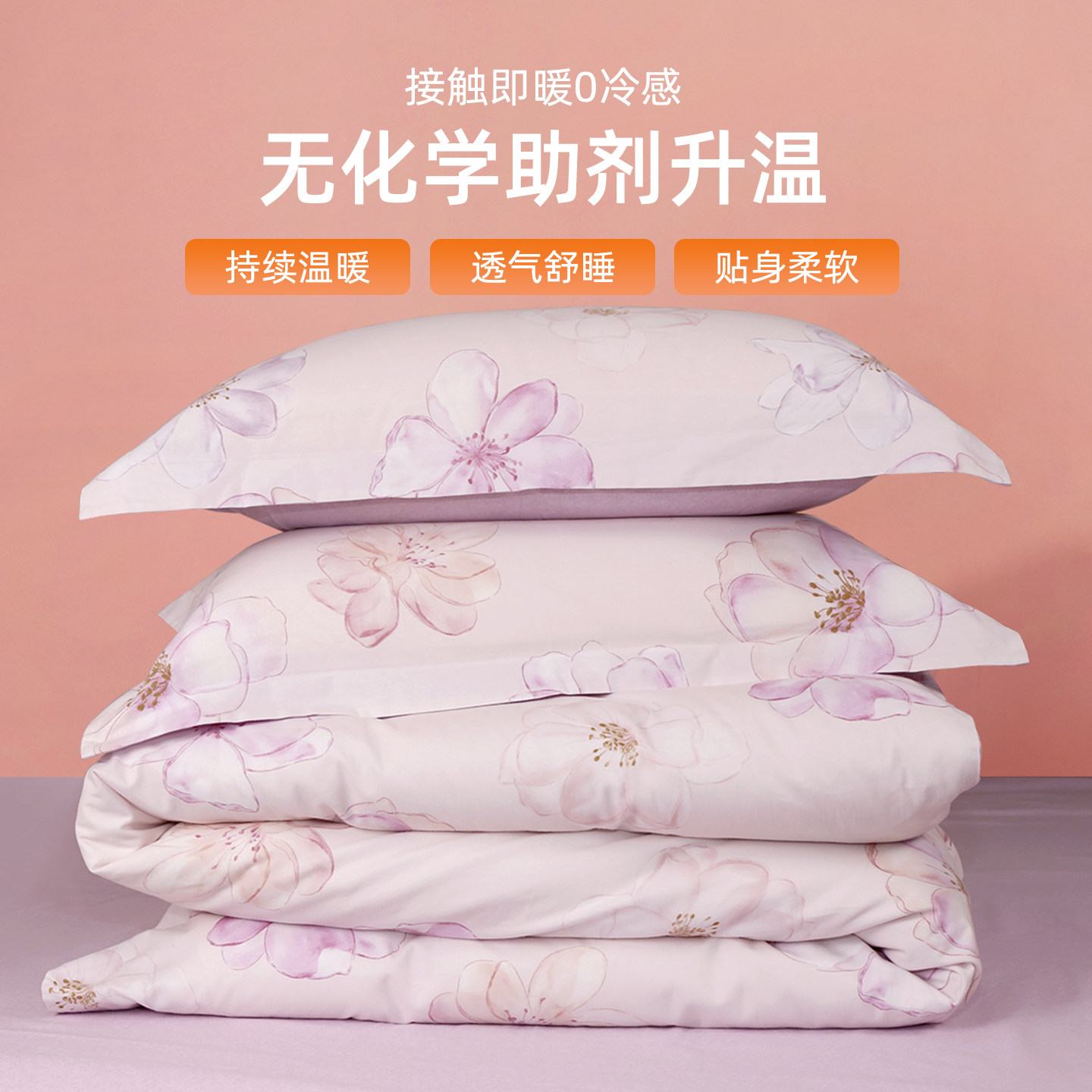 梦兰家纺纯棉磨毛四件套秋冬季加厚保暖全棉床单被套被罩床上用品,淘宝优惠券,粉丝福利购,淘宝优惠卷