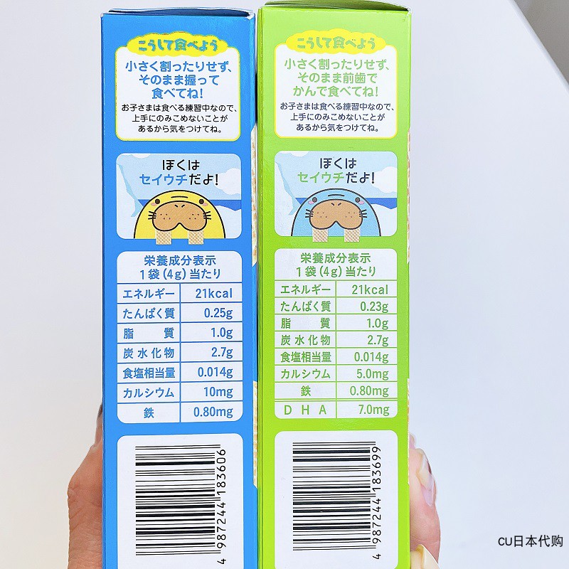 CU日本代购和光堂高钙牛奶威化饼干磨牙棒 宝宝零食辅食9月起 1枚