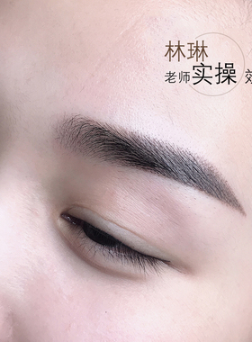 半永久纹绣高端雾眉同款针定妆