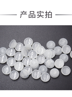胶水杯一次性半永久纹绣美睫