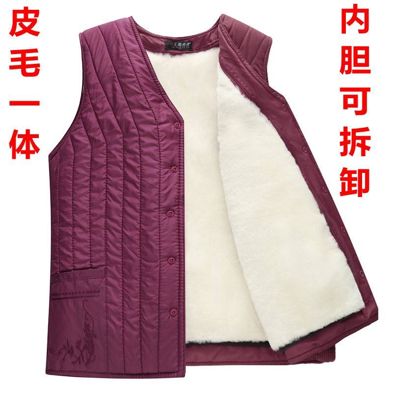 羊毛马甲皮毛一体女妈妈装冬季加厚棉坎肩真皮背心奶奶中老年马夹,淘宝优惠券,粉丝福利购,淘宝优惠卷