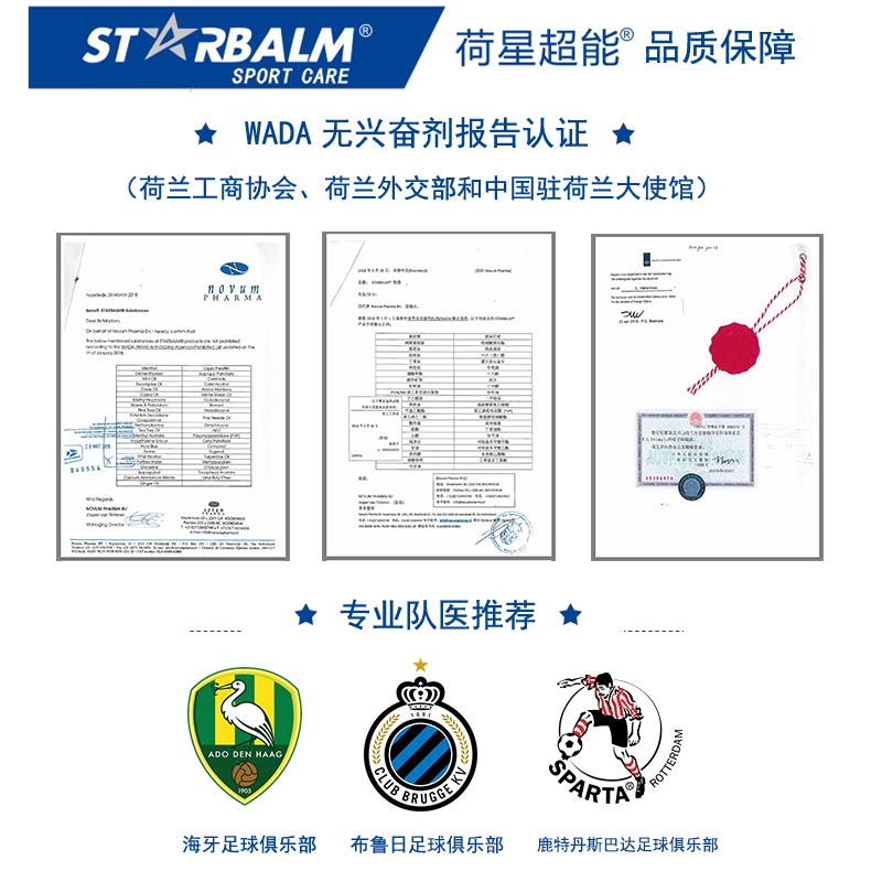 运动冷冻喷雾剂舒缓损伤拉伤扭伤后冷喷膝盖冰肌足球缓解肌肉酸痛 - 图2