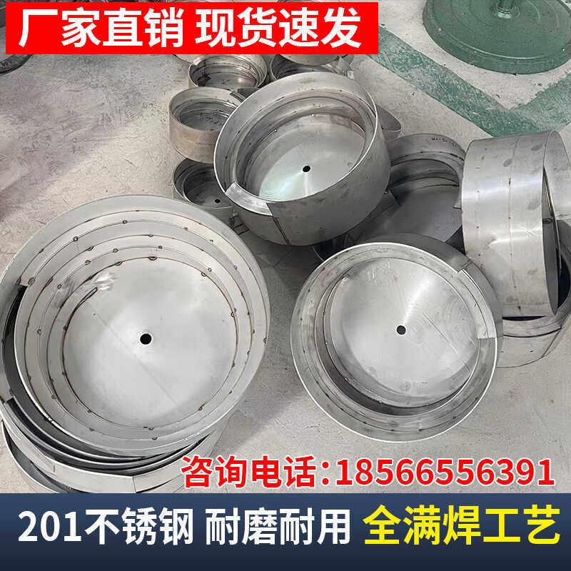 201不锈钢焊接等分本体桶型锥型本体定做振动盘本体震动盘可订做,淘宝优惠券,粉丝福利购,淘宝优惠卷