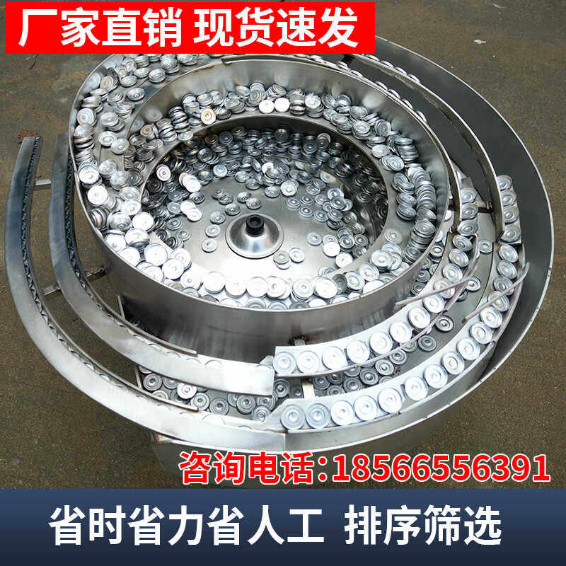 201不锈钢焊接等分本体桶型锥型本体定做振动盘本体震动盘可订做,淘宝优惠券,粉丝福利购,淘宝优惠卷