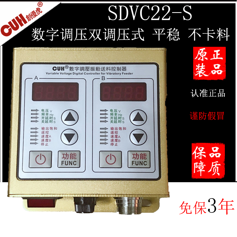 特价220V精密振动盘底座150#振动盘底盘控制器五金工具厂家直销 - 图2