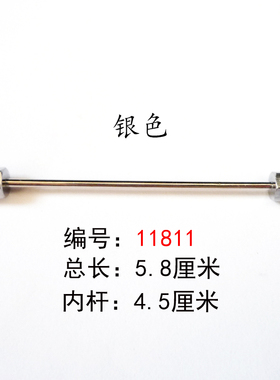 银色男士针棒法式衬衫配饰领口