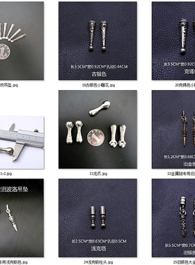 diy波洛领带直通手工制作吊坠