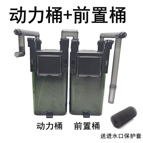 雅柏UP120过滤桶鱼缸草缸EX120水族壁挂除油膜过滤器 - 图1