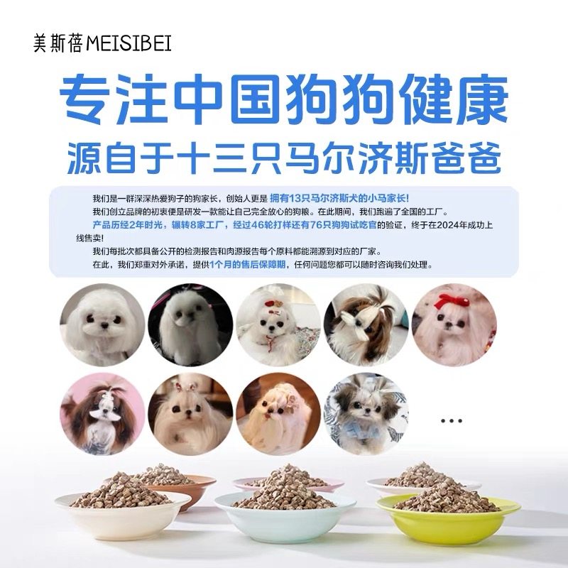 美斯蓓狗粮无谷鲜鸭肉梨低温烘焙清火去泪痕小颗粒全犬期小型犬粮,淘宝优惠券,粉丝福利购,淘宝优惠卷