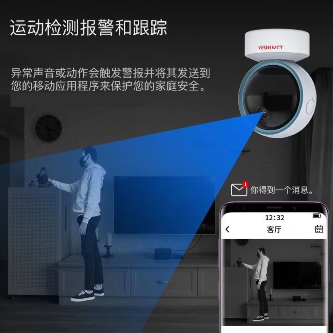 涂鸦智能家用摄像头wifi手机远程360度监控器人型追踪AI语音对讲