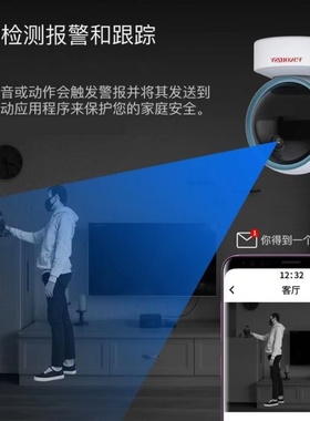 涂鸦智能家用摄像头wifi手机远程360度监控器人型追踪AI语音对讲