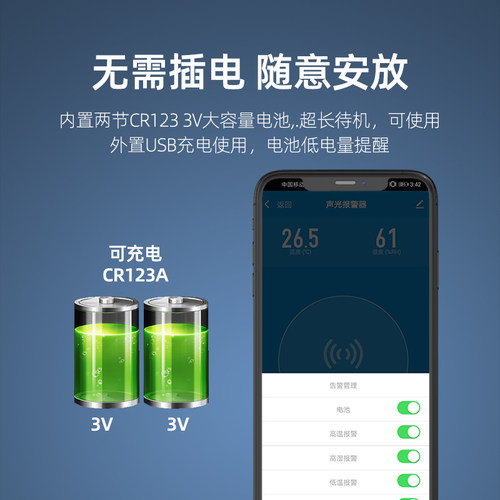 涂鸦智能Zigbee 3.0声音报警器内置温湿度功能与SOS按钮联动报警 - 图2