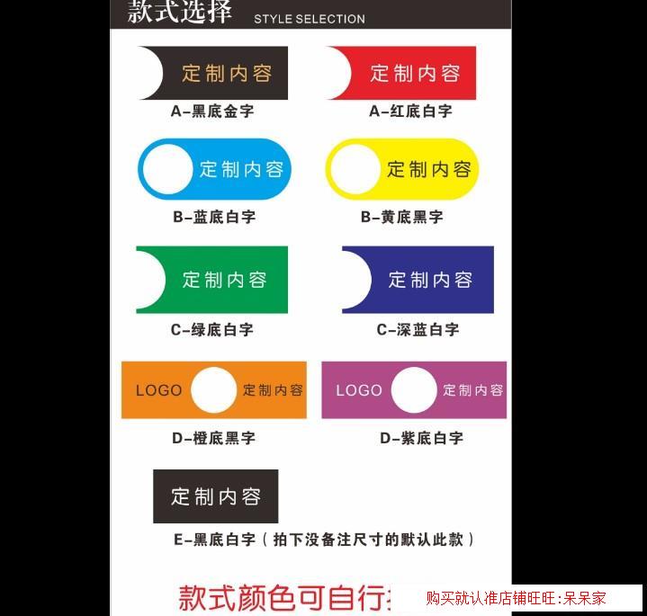 电梯按钮提示牌亚克力楼层提示广告小标牌可定制名字电梯按键贴片