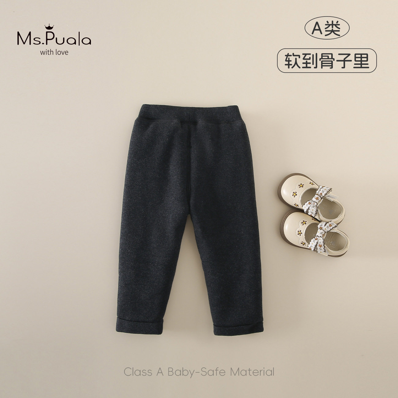 秋冬新款婴幼儿A类女宝宝亲肤舒适夹棉软糯加绒森系田园风打底裤,淘宝优惠券,粉丝福利购,淘宝优惠卷