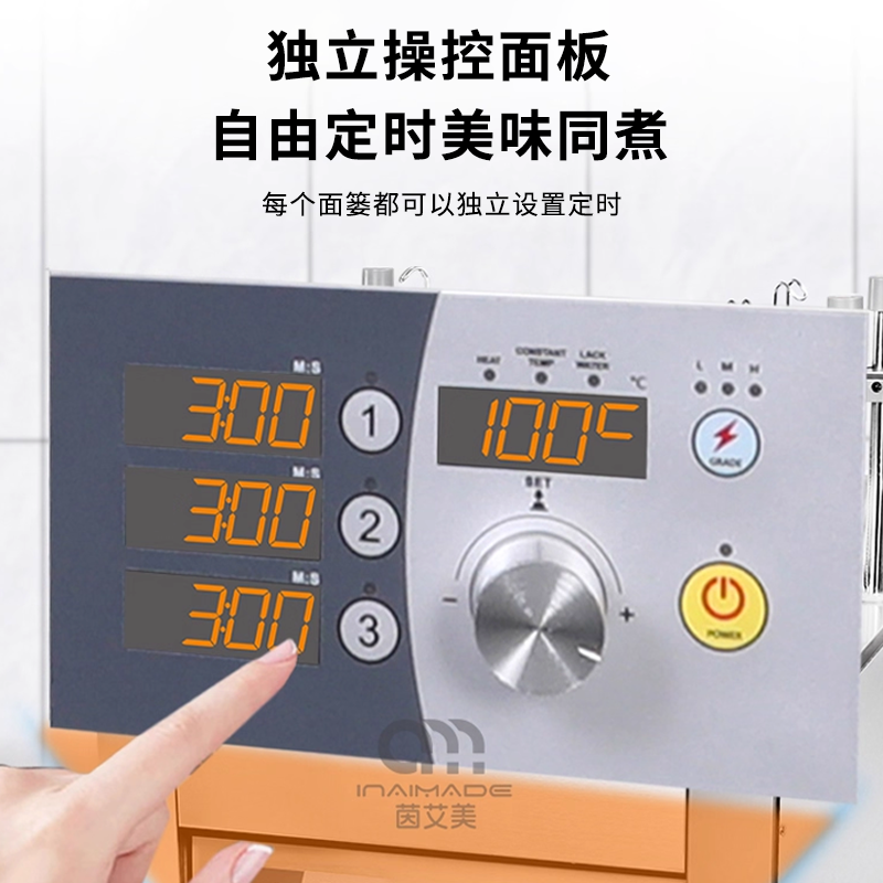 茵艾美电热燃气全自动升降煮面炉商用全自动煮面机麻辣烫炉煮粉机,淘宝优惠券,粉丝福利购,淘宝优惠卷