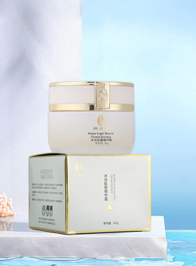 缘生源官方 水光肌蜜护肤品套装润泽水润肤乳液面霜玻尿酸精华液
