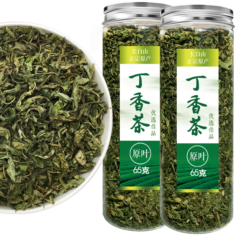 买1发2罐 丁香茶正品长白山新茶嫩叶 2024新丁香茶叶花茶鲜丁香茶 - 图3