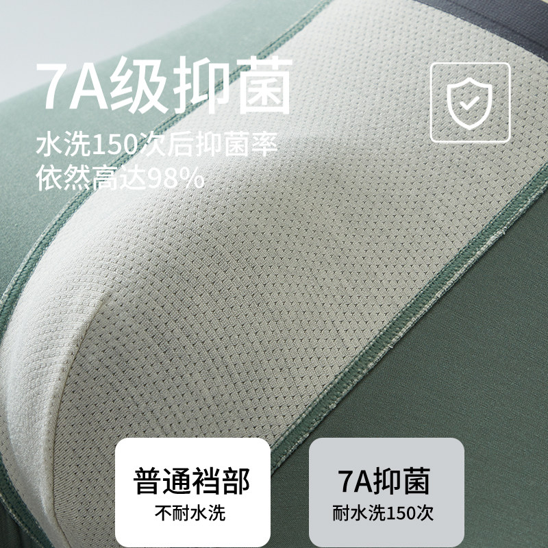 3条 7A抑菌 竹纤维莫代尔内裤男 平角中腰商务无痕透气四角裤舒适,淘宝优惠券,粉丝福利购,淘宝优惠卷