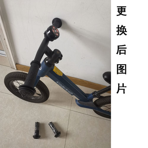 KK儿童平衡车把套童车滑步车环保防滑手把套橡胶手柄铃铛喇叭配件 - 图1