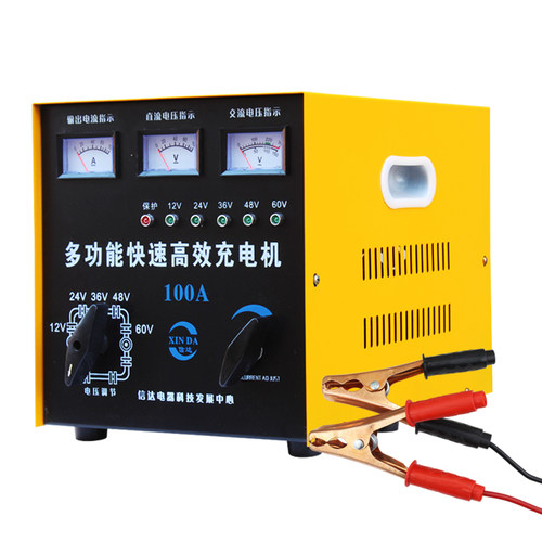 汽车电瓶充电器12V24伏36V48V60V通用型多功能纯铜大功率充电机 - 图3