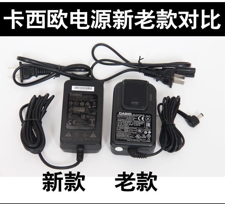 原装电源适配器AD-A12150LW适用卡西欧PX-130\150\160数码电钢琴