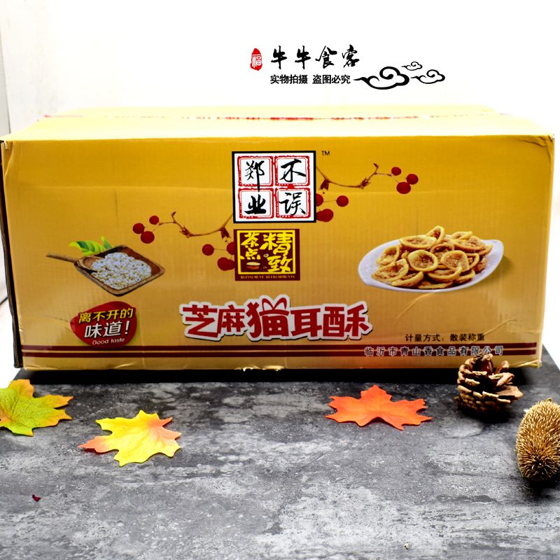 猫耳酥10斤5000g猫耳朵80后怀旧零食芝麻味膨化休闲食品整箱包邮 - 图0