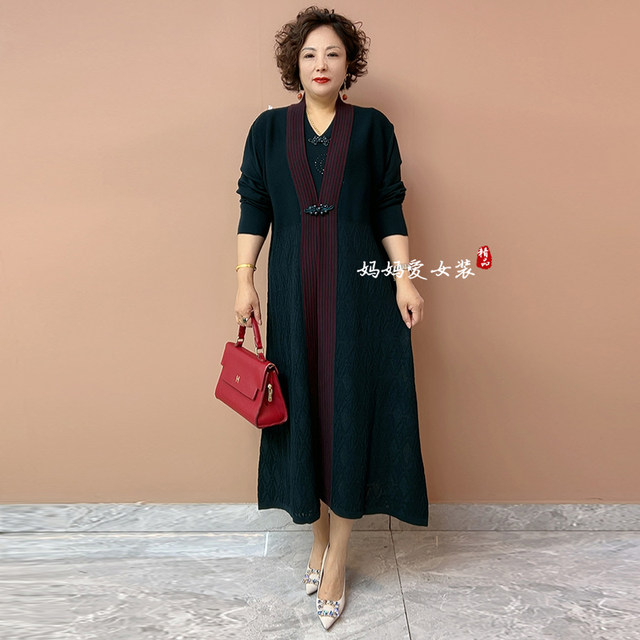 High quality! Ice linen knitted jacquard outer two-piece set