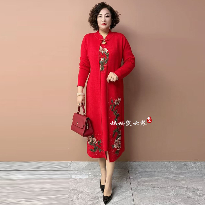 喜婆婆高贵针织假两件套长款羊毛裙中老年女士婚宴毛衣裙刺绣外套,淘宝优惠券,粉丝福利购,淘宝优惠卷