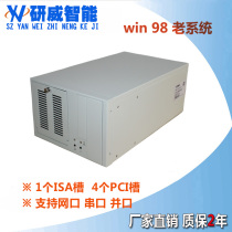 Research and development of wall-mounted work control machine YW-6606 compact small work control host to support ISA and PCI win98